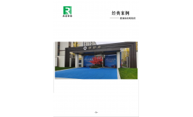 屣h